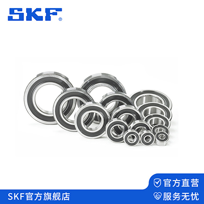 SKF調心球軸承（chéng）