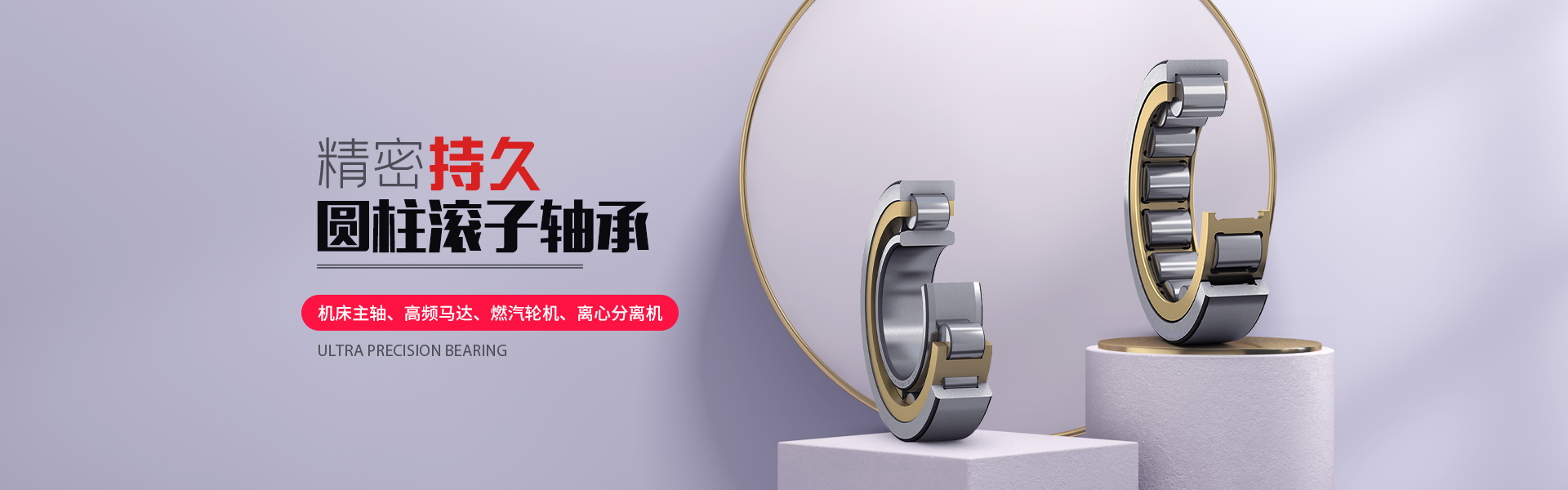 華恒東（dōng）業（上海）軸承有限公司（sī）