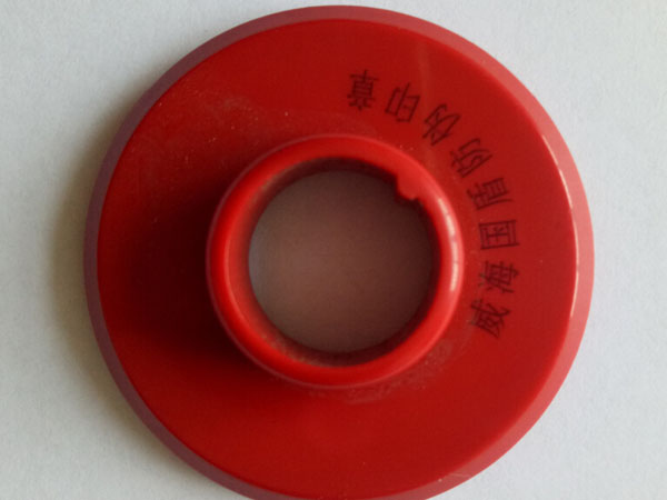 XYS-039 塑料製品